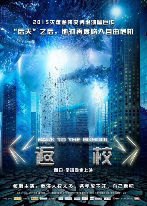 欧洲应用科技大学建筑学文凭证书